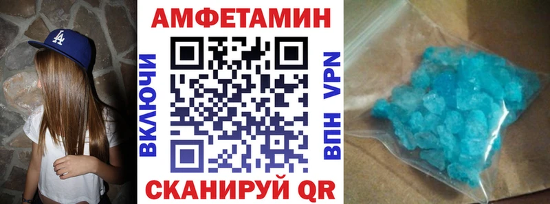 Amphetamine VHQ  MEGA сайт  Красноуральск 