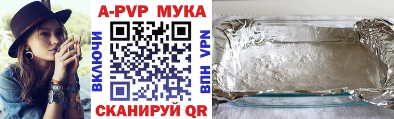 A PVP крисы CK  наркошоп  Красноуральск 