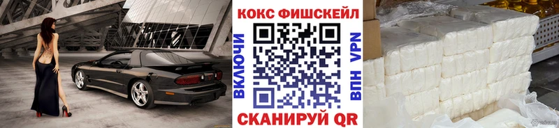 COCAIN Эквадор  Красноуральск 