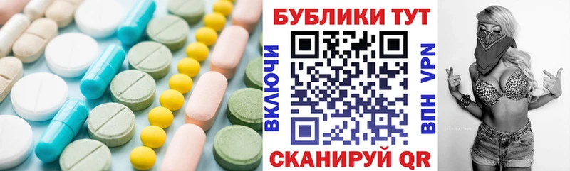 Ecstasy круглые  Красноуральск 