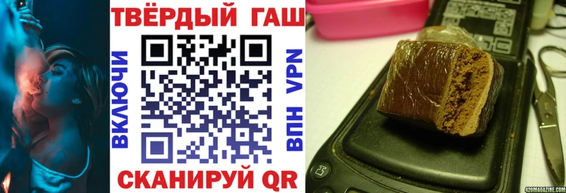 ГАШ hashish  Красноуральск 