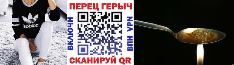 где купить наркоту  Красноуральск  Героин гречка 