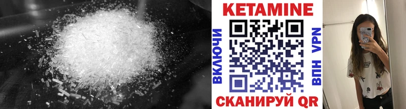 купить наркотики сайты Красноуральск OMG как зайти КЕТАМИН ketamine