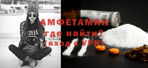 метамфетамин Алзамай