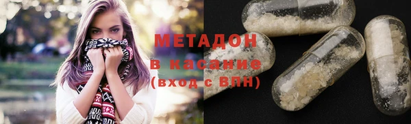 mdpv Алексин