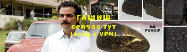 прущий лед Алексеевка