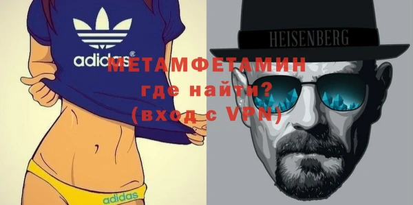 метамфетамин Алзамай