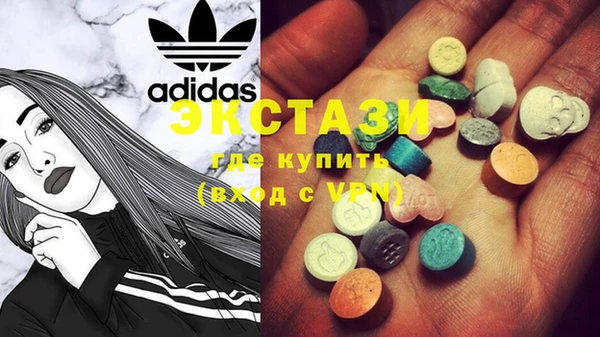 метамфетамин Алзамай