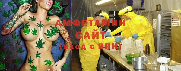 метамфетамин Алзамай