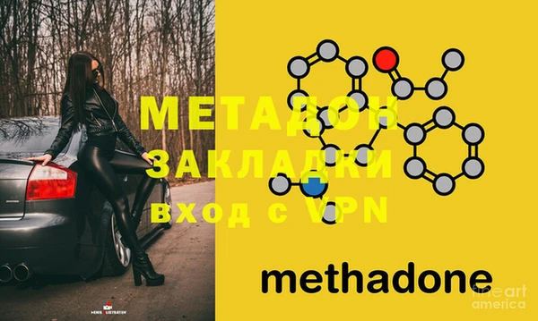 метамфетамин Алзамай
