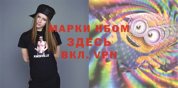прущий лед Алексеевка