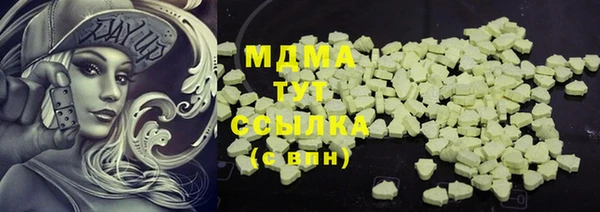 метамфетамин Алзамай