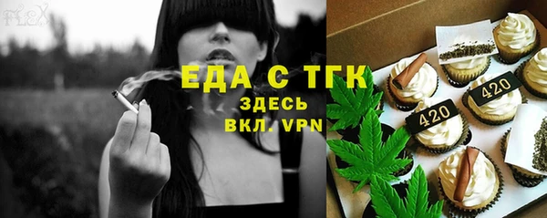 mdpv Алексин