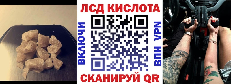 LSD-25 экстази ecstasy сайты даркнета телеграм Красноуральск где можно купить