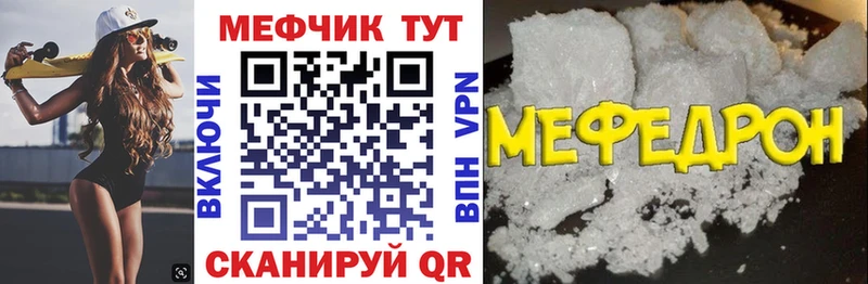 гидра зеркало Красноуральск МЕФ 4 MMC