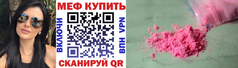 Меф мяу мяу  Красноуральск