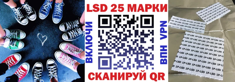 ссылка на мегу ТОР  Красноуральск  Марки 25I-NBOMe 1500мкг 