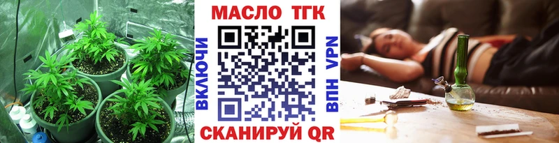 ТГК гашишное масло  закладка  Красноуральск 