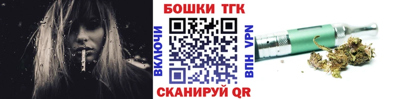 Бошки Шишки OG Kush Красноуральск